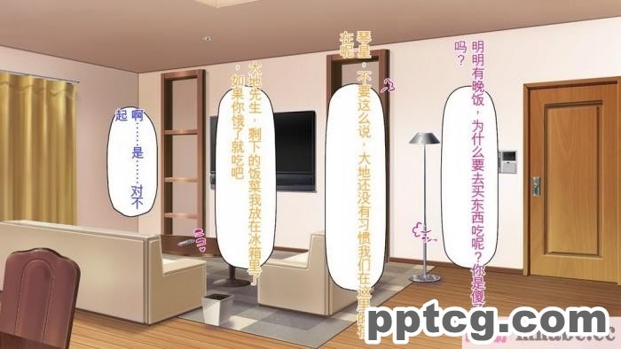 [ミミズサウザンド] サキュバス義姉妹が俺の精液を求めてやまないっ!![350P]